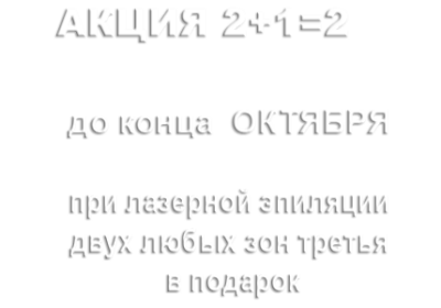 akziiskidkki2-1-21
